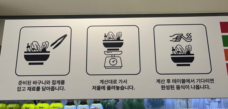 향라한우사골마라탕 이미지