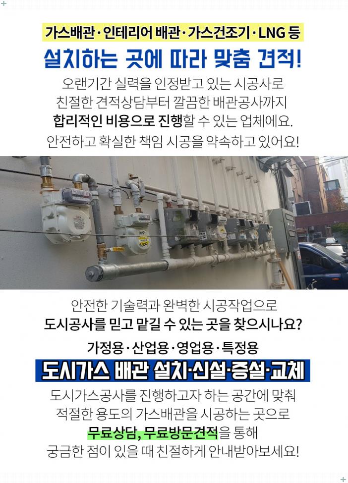 태원종합가스 이미지