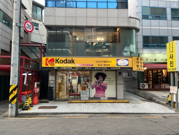 신신칼라 이미지