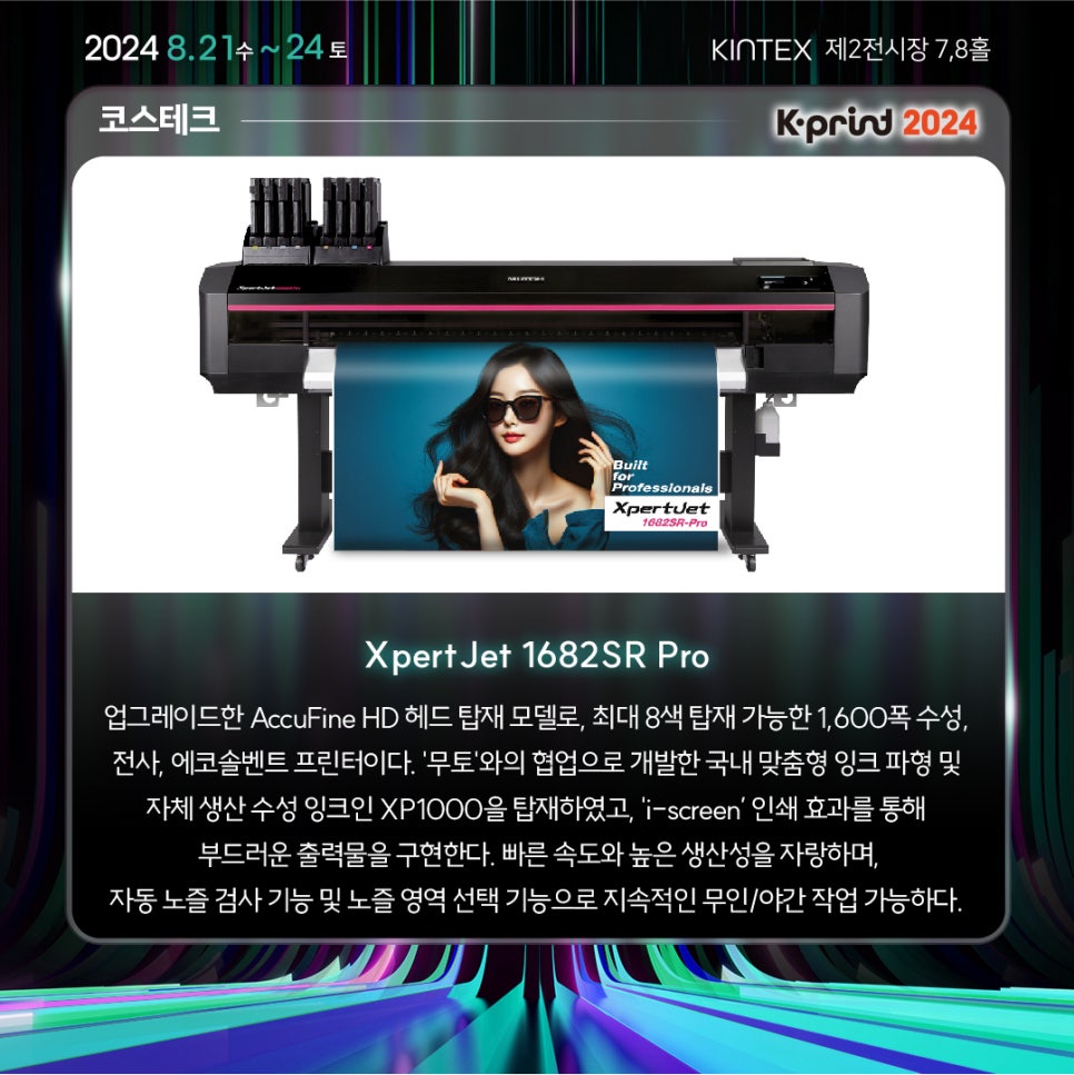 레이블 테크 이미지