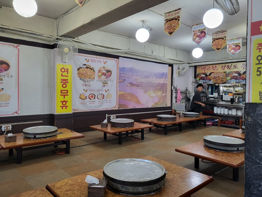 춘천 수창닭갈비막국수 사진 4