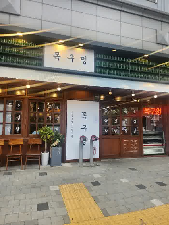목구멍 이미지
