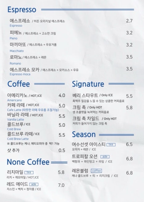 히든 로스터리&커피바 이미지