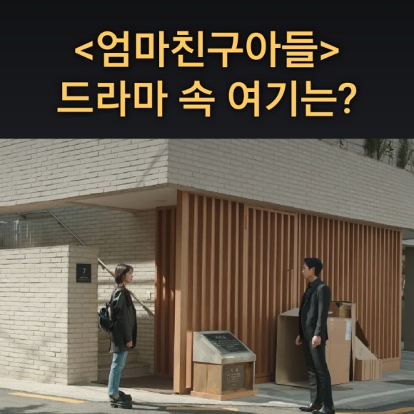 이제이건축사사무소 이미지