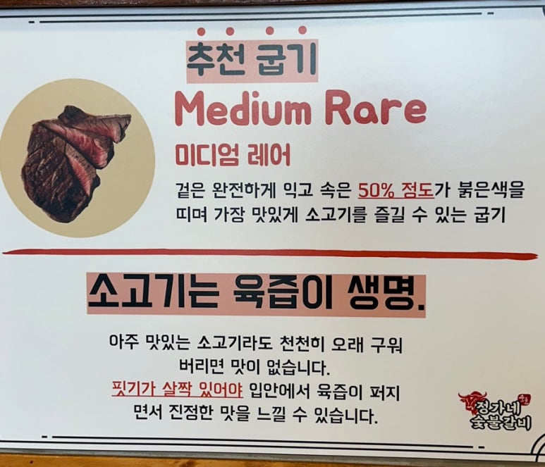 정가네 냉면 갈비 이미지