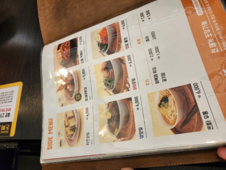 오늘은돈까스먹는날 이미지