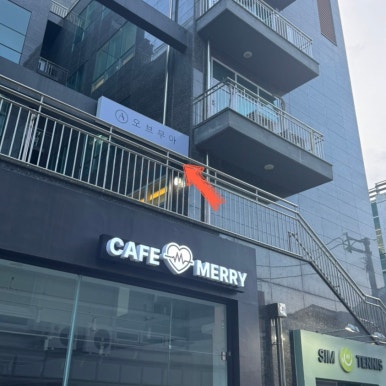예진헤어샵 이미지