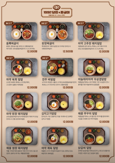 쌈짱돼지 이미지