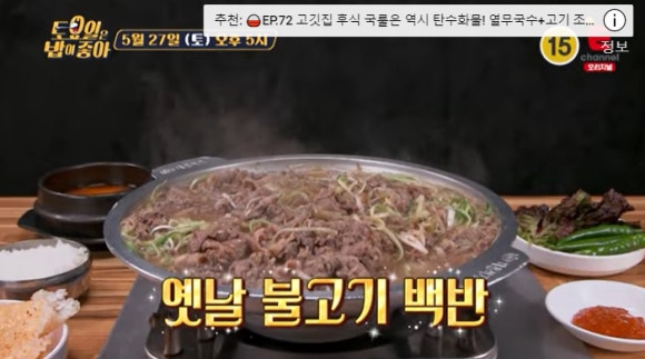 전진식당 이미지