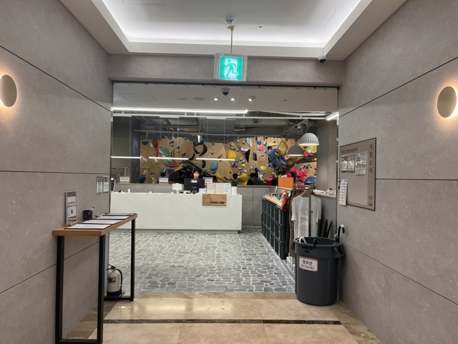 클라임하우스 이미지