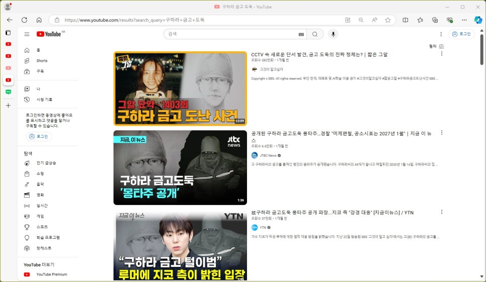 비제이통신 이미지
