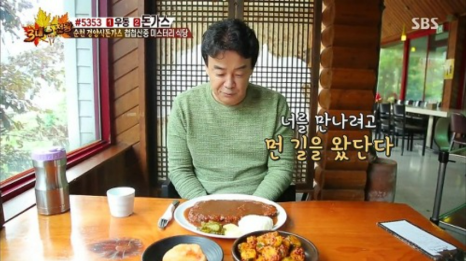 돈까스마을 이미지