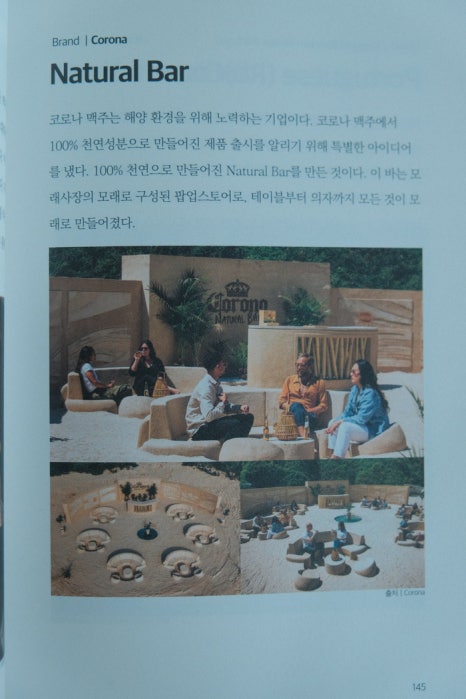 일이삶사 이미지