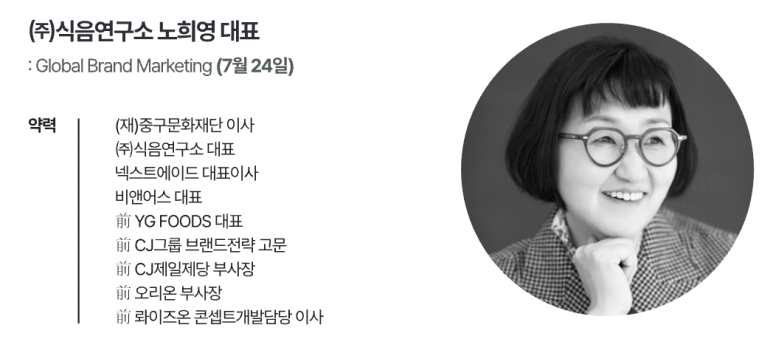 (주)식음연구소 이미지