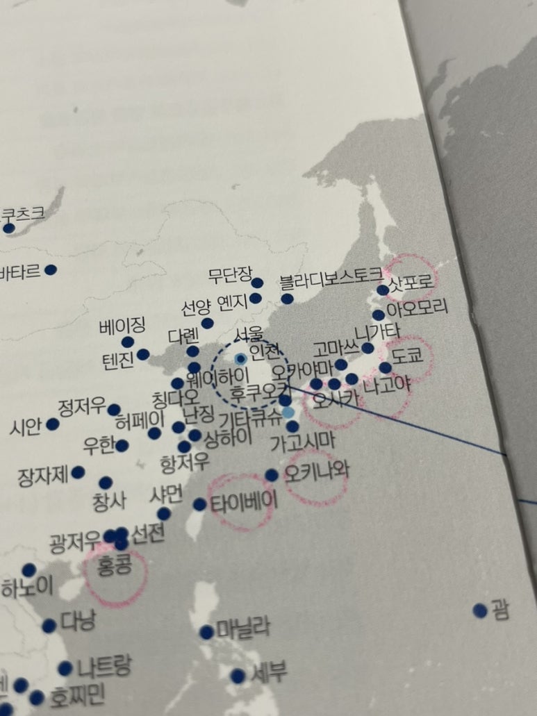 (주)여행가자고 이미지