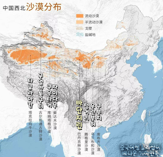 아라선 이미지