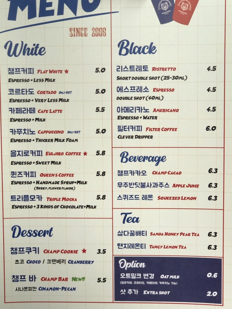 챔프커피 이미지