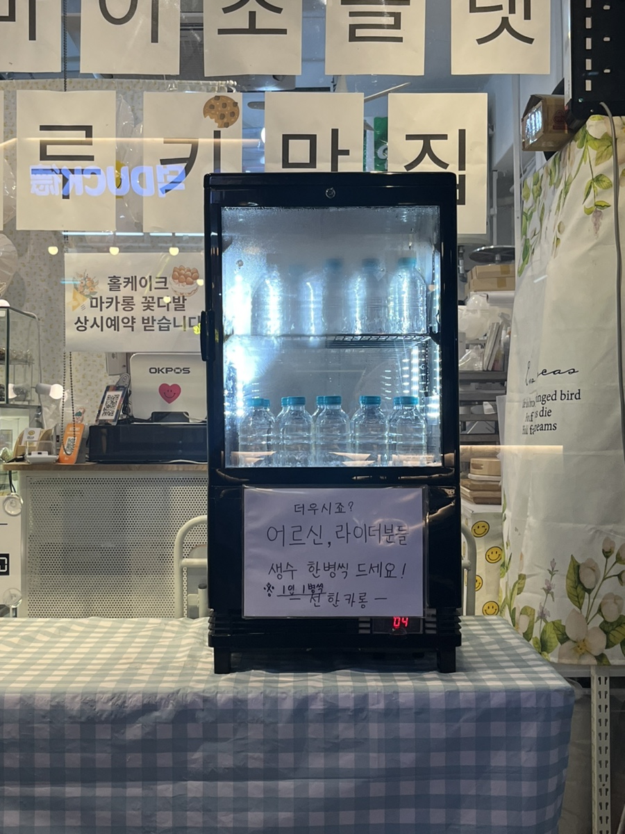 선한카롱 이미지