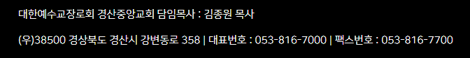 열방식품 이미지