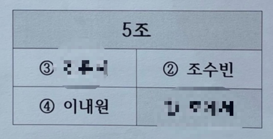 영어는예은쌤과 이미지