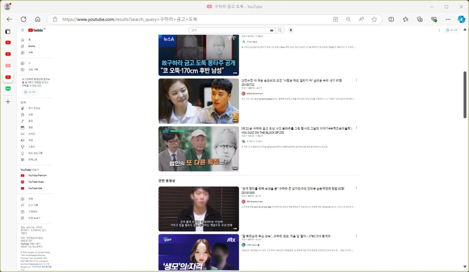 비제이통신 이미지