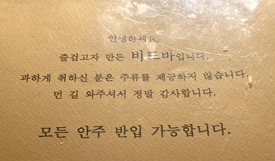 톰비드 이미지