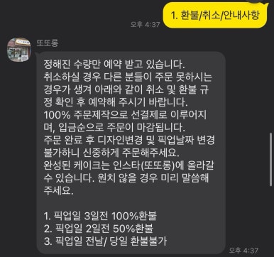 또또롱 이미지