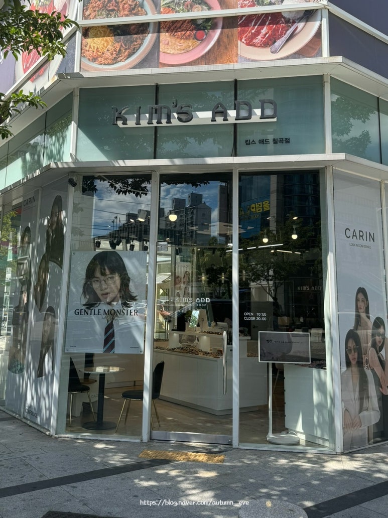 킴스애드 이미지