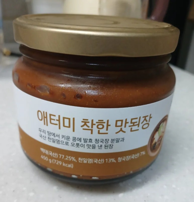 농업회사법인(주)맛가마식품 이미지