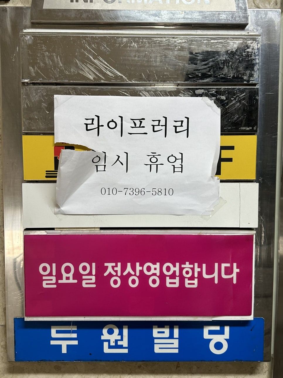 책다방라이프러리 이미지