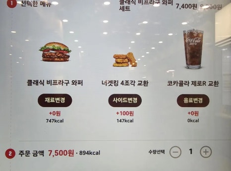버거킹 구로점 이미지
