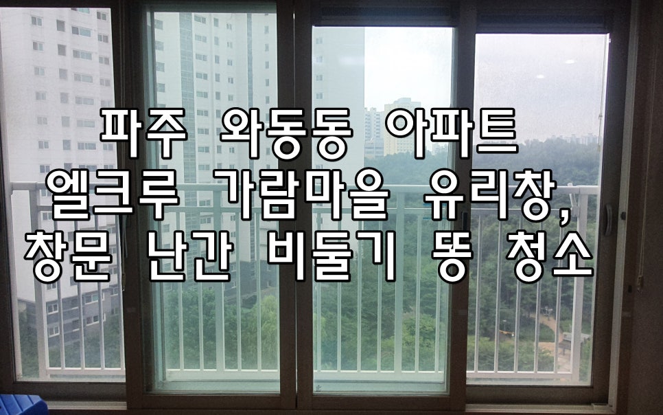 맨파워클린 이미지