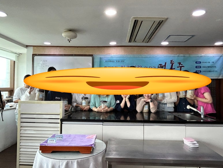 우리전통음식연구소 이미지