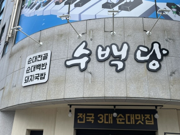 경훈빌딩 이미지