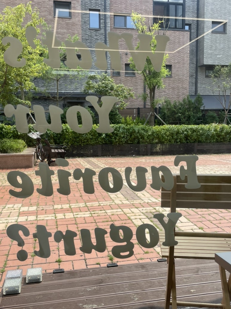 페이보릭(FAVOREEK) 이미지