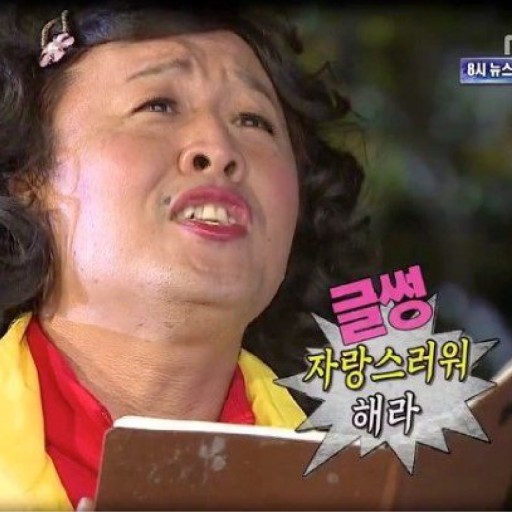 어썸띵 이미지