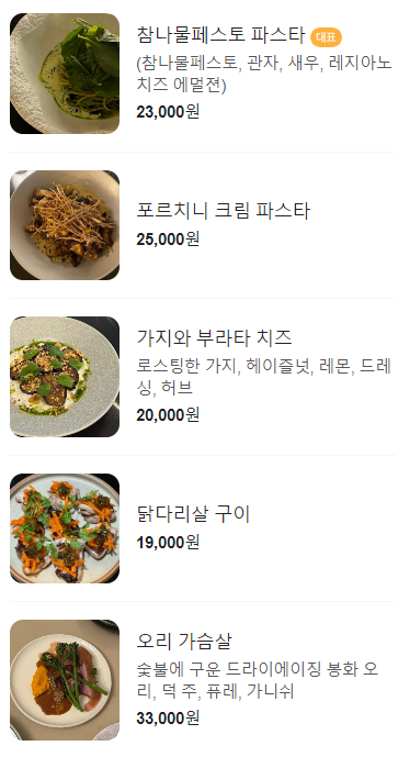 단정와인 이미지