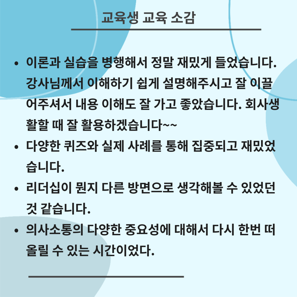 이루리컨설팅 이미지