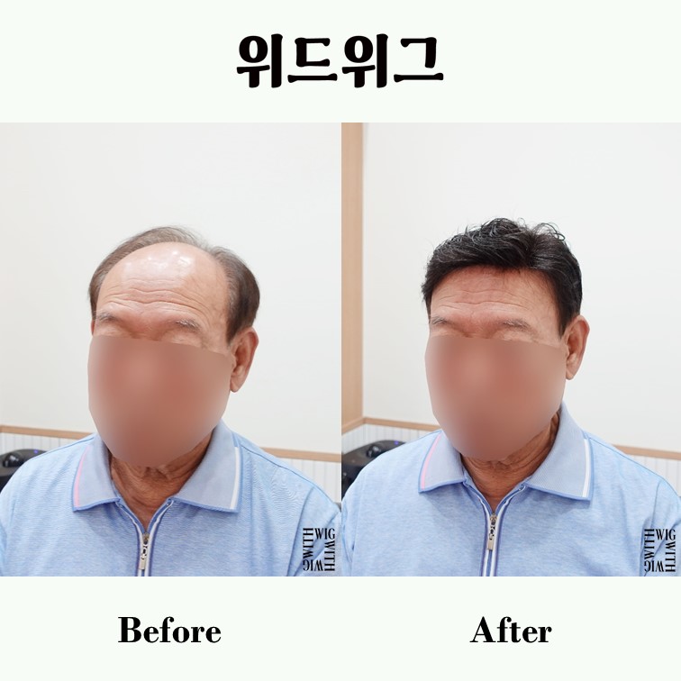 위드위헤어 이미지