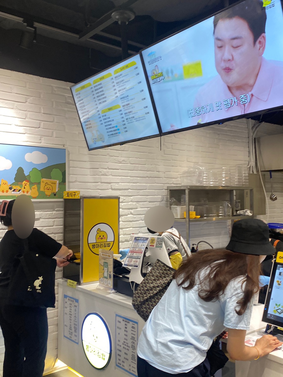 병아리김밥하단아트몰링점 이미지