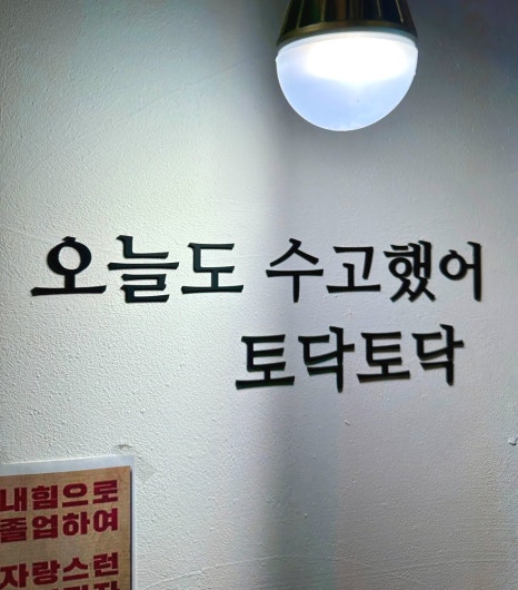떡슐랭 이미지
