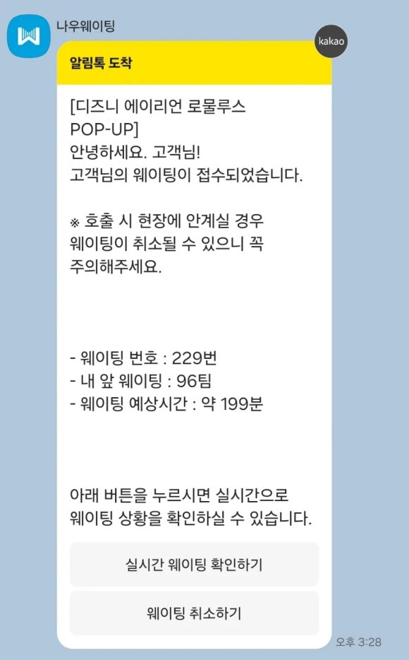 에일몰 이미지