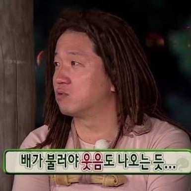 한국인은밥심으로 이미지