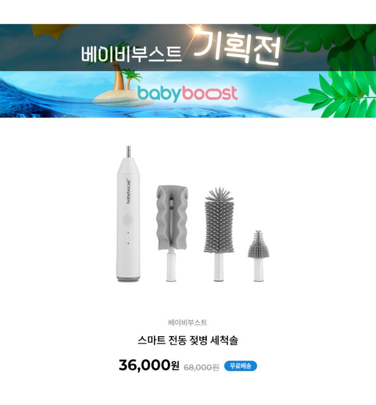 네추럴푸드 이미지