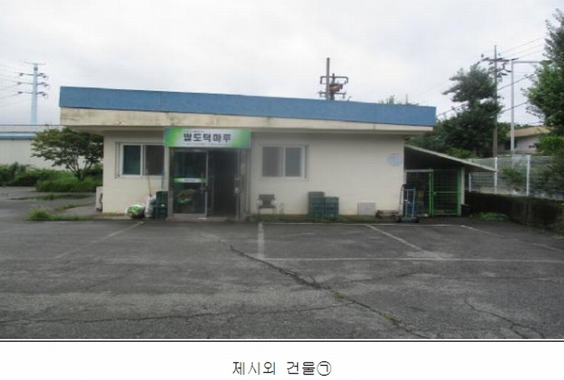 태산식품 이미지