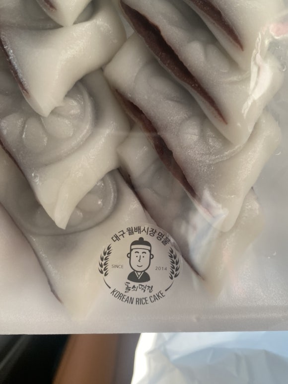 돌쇠떡집 이미지