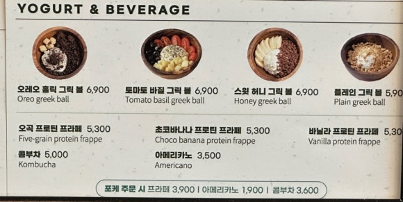 영칼로리포케 율량점 이미지