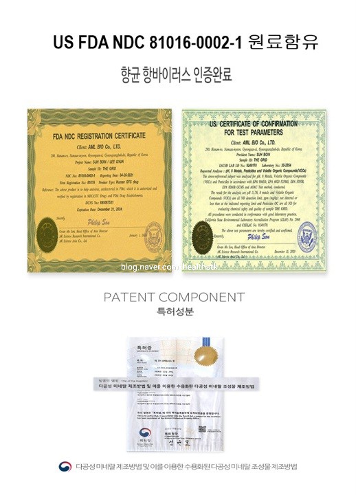 주식회사 미내랑 이미지