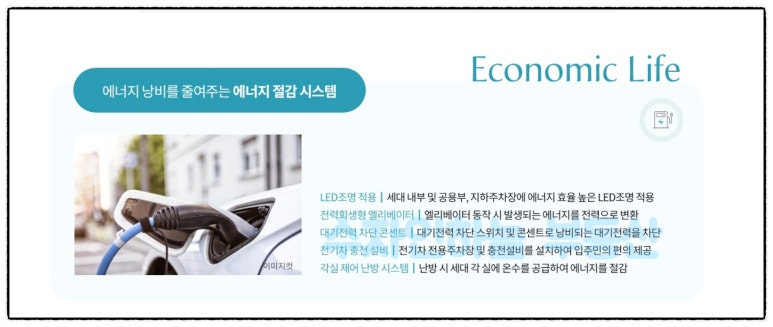 금강텔레콤 이미지