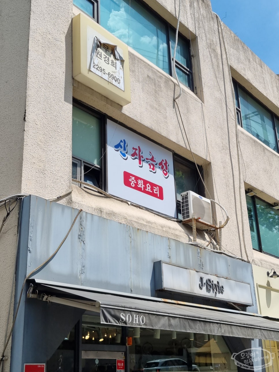 신자금성 이미지